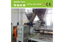 China 120rpm Single Screw PP Strapping Band Making Machine High Output PET Strap Line supplier