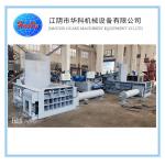 Metal Recovering Recycling Hydraulic Scrap Press Machine for sale