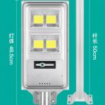COB SMD Square Or Warehouse Ip66 All In One Solar Street Light