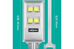 China COB SMD Square Or Warehouse Ip66 All In One Solar Street Light supplier