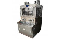 China ZP35D ZP37D ZP41D Camphor Herb Sugar Salt Candy Powder Compression Machine supplier