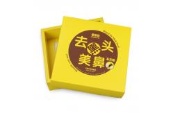 China Custom Printed Paper Folded Paperboard Packing Box Company With Lid For Sale supplier
