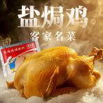Bulk Compound Seasoning Salt Baked Powder For Vegetarian Cuisine