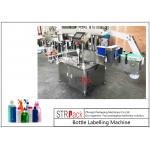 Adjustable Automatic Sticker Labeling Machine / Bottle Labeling Equipment Speed 120 BPM