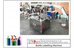 China Adjustable Automatic Sticker Labeling Machine / Bottle Labeling Equipment Speed 120 BPM supplier