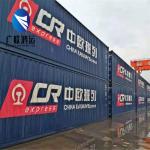 DDP China Railway Transportation Rail Container Shipping From Shenzhen To Hamburg Europe for sale