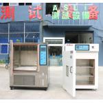 Plastic Temperature Aging Test Oven 270L 5℃/Min Heating Rate
