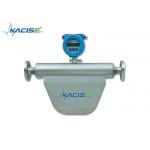 KFL Type Coriolis Mass Flow Meter Ultrasonic Flow Meter For Low Temperature Medium for sale