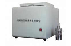 China Oxygen Bomb Calorimeter / Buliding Materials Burning Calorific Value Tester supplier