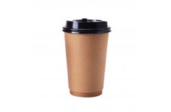 China Custom Printing LOGO Paper Coffee Cup Iced Coffee Cup supplier