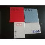 22504 Polyester Dryer Screen Filter Fabric for Pulp, Paper, and Board Machine Drying Systems for sale