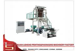 China Quick Screen Change Film Blowing Machine with Extrusion Blow Moulding supplier