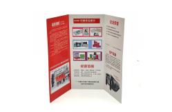 China custom brochure printing folded brochure leaflet printing customized booklet printing supplier