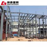 Solid Metal Frame Building Construction Multi Storey Steel Structure Industrial Warehouse for sale