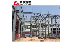 China Solid Metal Frame Building Construction Multi Storey Steel Structure Industrial Warehouse supplier