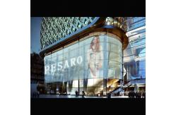 China GS3.9 7.8G60T Grille Transparent LED Display Film Wan supplier