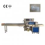 2.8KW High Speed Packaging Machines 3 Ply Surgical Mask for sale