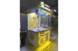 China XXL 30 CM Big Claw Crane Plush Doll Prize Customizable Machine supplier