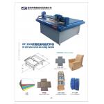 Corrugated Paper Box Plotting Machine 40 - 1500mm/s for sale