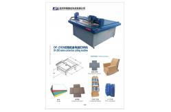 China Corrugated Paper Box Plotting Machine 40 - 1500mm/s supplier