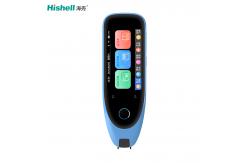 China Text Multilingual Dictionary Pen Scanner , OCR Digital Pen Scanner supplier