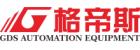 Zhongshan GDS Automation Equipment Co., Ltd.