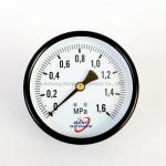 PG-016 Gas pressure gauge manometer for sale