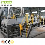 PET Water Bottle Washing Line Crusher Shredder Recycling Machine for sale