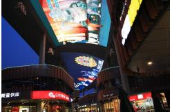 China P16 Outdoor Transparent Curtain LED Mesh Screen For Advertising supplier