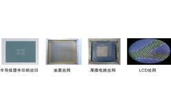 China Multiscene Stencil Cleaner Machine Antiwear Practical Pneumatic supplier