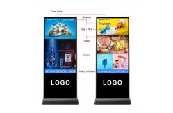China Wall-mounted Advertising Machine Infrared Multi-touch Screen supplier