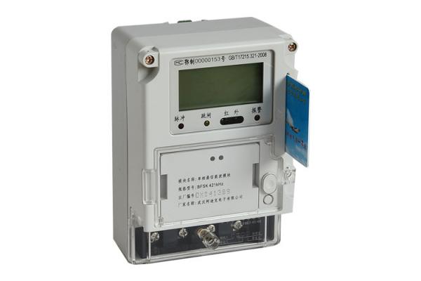 Multi Purpose Prepaid Electronic Energy Meter Single Phase Two Wire For Measuring