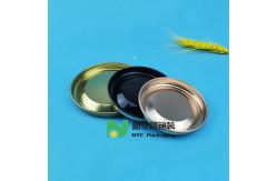 China Silver Tinplate Paper Tube Plug Lid With Silk Screen Printing Logo supplier