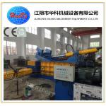Y81F-315 Hydraulic Baler Machine For Scrap Metal for sale