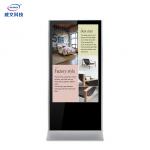 43 49 55 65 Inch Totem Touch Screen Digital Signage Lcd Playing Kiosk for sale