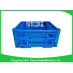 Light Weight Plastic Folding Storage Boxes , Collapsible Plastic Storage Crates