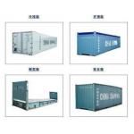 Steel Used Open Top Shipping Container 12.19m Length Payload 30500kg for sale