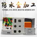 Hole Punching Processing OEM 63A Weatherproof Distribution Box for sale