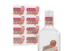 China Custom Made Clear  Labels Personalized Waterproof Wine Bottle Labels supplier