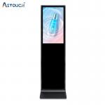 OEM Vertical Black Plug And Play Digital Signage 32 Inch Pcap Touch Durability for sale