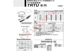 China TR2/1025FA250MA supplier
