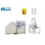Automatic Ice Cream Paper Cup  Making Machine With Hot Air Ultrasonic Device for sale