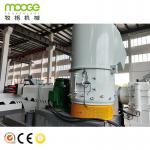 Waste Film Recycling Pp Woven Bag Plastic Granulator Machine For Waste Recycling for sale