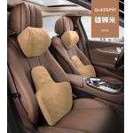 Headrest And Waist Rest Set Auto Car Cushions Memory Foam Back Support for sale