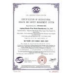 Anping Shuxin Wire Mesh Manufactory Co., Ltd. Certifications