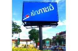 China Pole LED Display for Advertising Standing Street LED Screen supplier