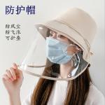 Full Face Safety Shield PPE Personal Protective Equipment Beige Yellow for sale