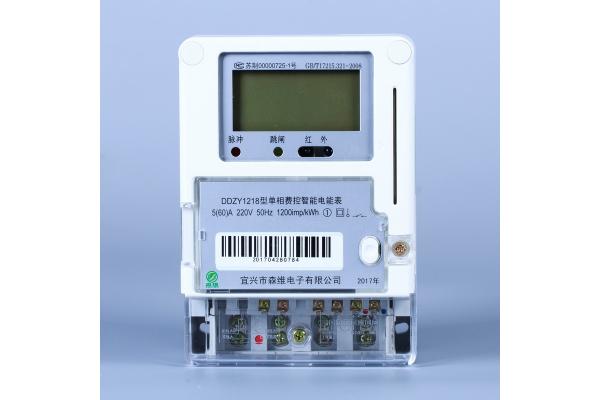 ≤1W Prepaid Energy Meter for Power Consumption and ≤95% Relative Humidity