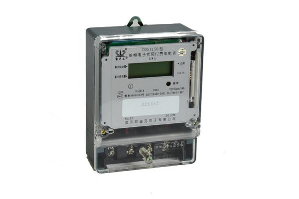 DDSY150 Sinlge Phase Prepaid Energy Meter with Remaining Credit Display