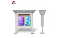 China Commercial LCD Advertising Screen With Shelter PCAP Touch Self Service Kiosk supplier